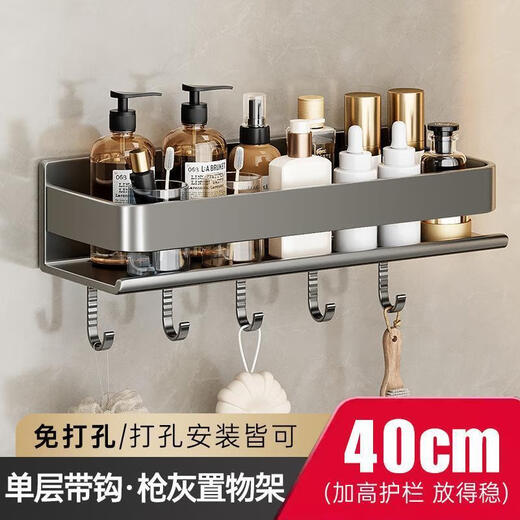 Ratina de baño XMSJ Ratira para el baño Rack bucleada de baño montado en la pared de la pared y la crema de lavado de la pared [16869 Las personas están agarrando] [Modelo de experiencia] 13 cm (un paquete)