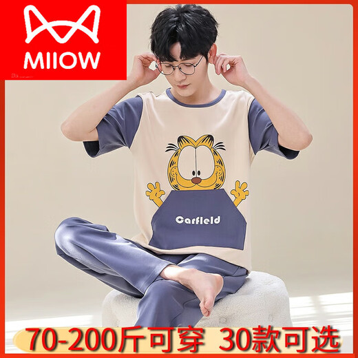 猫人（MiiOW）夏季初中生睡衣男夏男童短袖长裤纯棉薄款男孩大童夏天卡通家居服 情短长3519白龙猫男 M 少年(65-80斤)