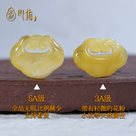 Xinyou natural real beeswax safety lock pendant necklace authentic clavicle chain side hanging small accessories diy gift girl accessories 3A grade Russian material safety lock width about 16mm