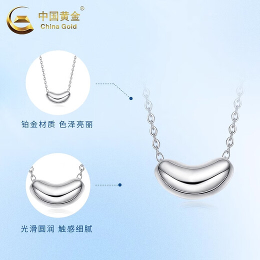 China Gold (CHINA GOLD) platinum acacia necklace for women new platinum clavicle chain Valentine's Day practical birthday gift for girls to give to their wives PT950 platinum acacia necklace about 3.4g
