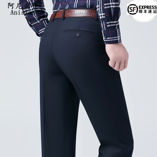 阿尼司伦贵族高端西裤男春夏薄款弹力商务休闲免烫直筒百搭男士西装长裤 9900-2黑色【无褶修身版】 30 【2尺3腰围】