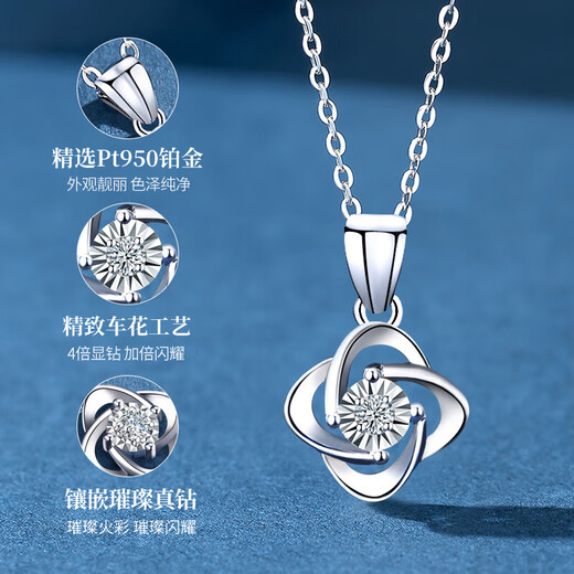 Chinese gold platinum diamond necklace women's four-leaf clover platinum pendant gift for girlfriend and wife's birthday practical platinum eternal four-leaf clover diamond pendant + platinum chain