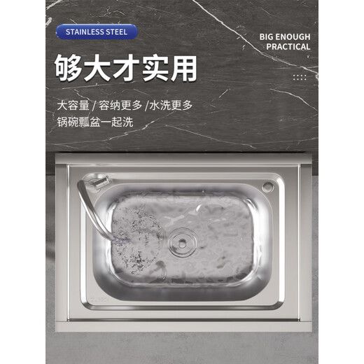 An Junsheng commercial kitchen sink 304 stainless steel wash basin with bracket integrated dishwasher household sink large single tank economical length 53 width 40 height 75 (with hot and cold faucet)