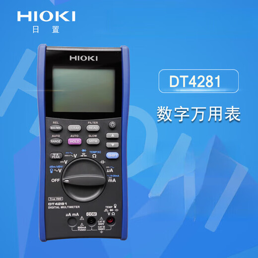 HIOKI Daily Multimeter/High Precision Digital Multimeter 4-bit and Half Multifunction L9207-10 Line