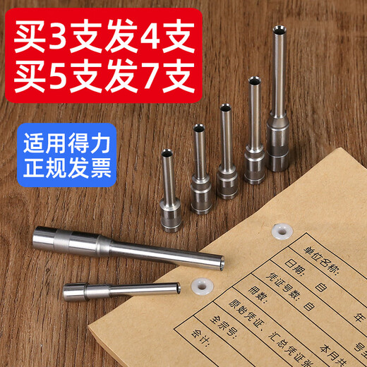 
Jiang Zhiai is suitable for Deli 3846 3888N 3881 3876A hollow drill knife 14601 3880 3839 GB700 14730 [imported alloy steel] is suitable for 3877A
