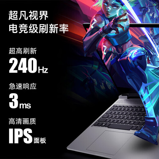 HP Shadow Elf Enjoy Edition 2025 New Product Optional High Refresh Full Power Consumption Independent Display RTX40 Series/50 Series Gaming Laptop i7-14650HX/4060/240Hz 16G+512GB