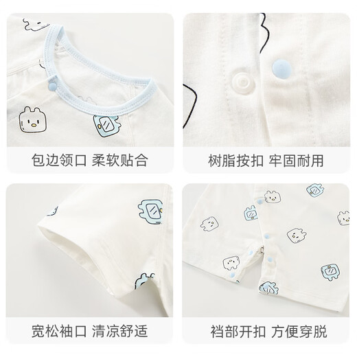 翘脚鸭（Tiptoe Duck） 婴儿衣服新生儿夏季薄款连体衣宝宝睡衣贴身内衣 小兔兔2件 59cm