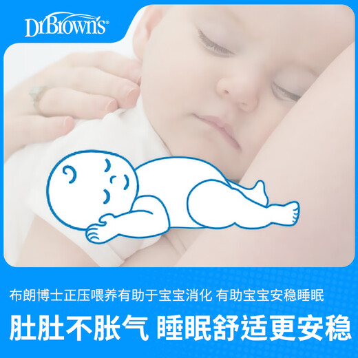 布朗博士玻璃奶瓶 0-3月初生婴儿防胀气 喂奶喂水奶瓶 60ml狮子+150ml萌兔