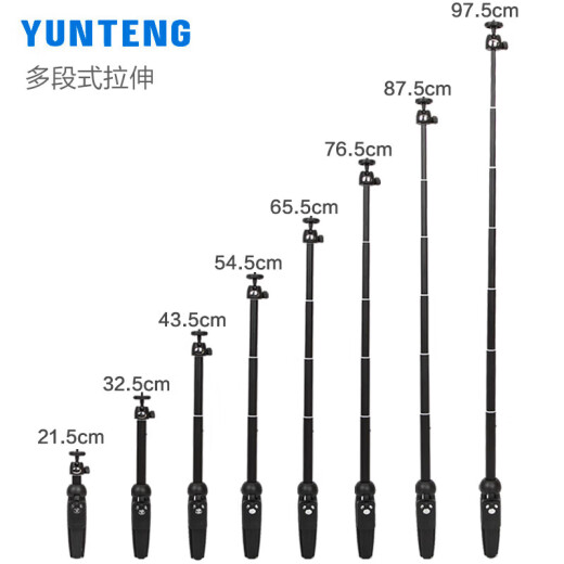 云腾【新品】手机三脚架迷你便携蓝牙拍照神器手持延长杆竖屏拍摄视频自拍一体式多功能摄影通用桌面直 9928自拍杆三脚架(1米)