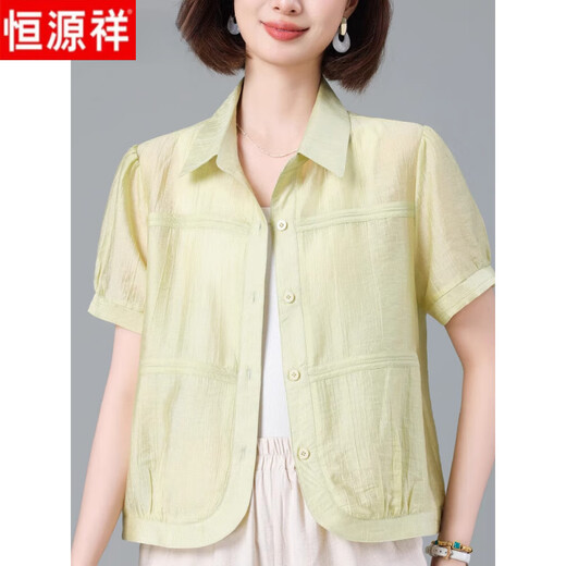 恒源祥款小个子中老年妈妈短袖衬衫女2025年夏季新显瘦衬衣气质小衫上衣 粉色上衣+6198裤子 XL 90-110斤