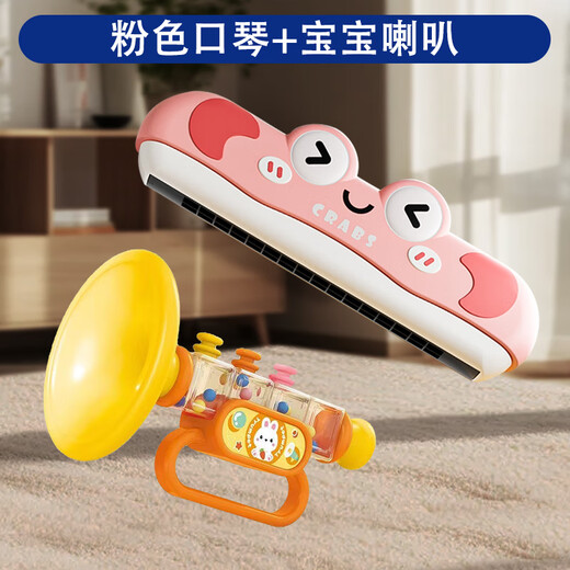 Губная гармошка Zhuangzhuang Tiger для детей 6-12 лет, детский игрушечный музыкальный инструмент, маленькая труба, которая может свистеть, новички могут легко научиться играть на губной гармошке, розовая + детская труба