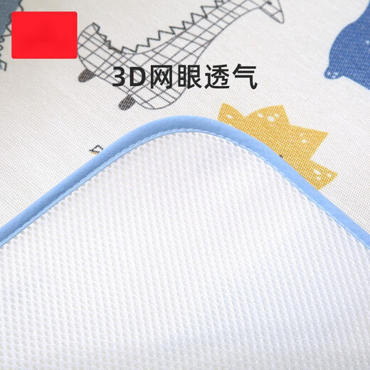 菲菈多婴儿隔尿垫夏天透气新生儿童床凉席子防水可洗夏季冰丝宝宝凉席垫 50*70 冰丝隔尿垫 恐龙
