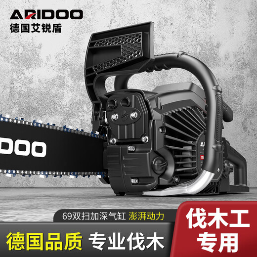 艾锐盾德国艾锐盾油锯伐木锯汽油锯大功率进口家用链锯小型电锯电链锯 11980Wa甄选版2德国链条1导板