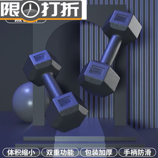 Lixiang weightlifting equipment hexagonal dumbbells for men's fitness students 2kg 5kg household 10kg rubber-coated arm training for women, total weight 20Jin Jin is equal to 0.5kg, one pair (10Jin Jin is equal to 0.5kg 2)