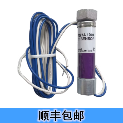 霍尼韦尔（Honeywell）C7027A1049原装进口C7035A1064火焰探测器C7027A1031紫外线电眼 原装进口C7027A1072
