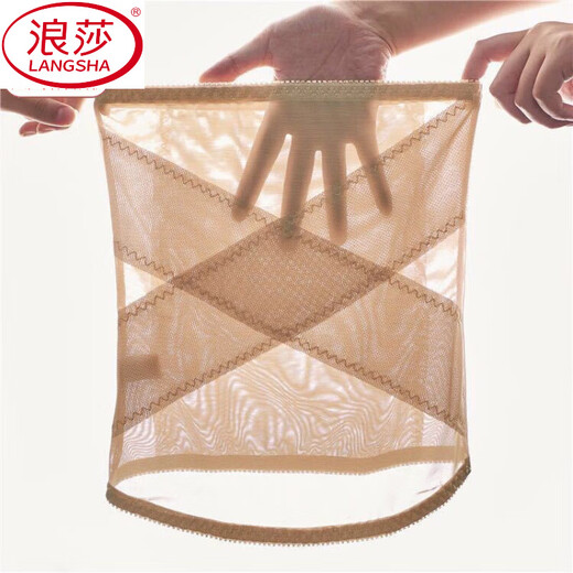 浪莎（LangSha）束腰带女收腹小肚子强力神器夏季超薄款塑身衣束腹瘦腰束缚塑腰带 肤色 XL 【建议125-140斤】