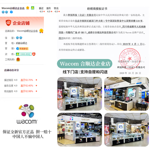 和冠（Wacom）数位板CTL672手绘板电脑绘画板472数绘板绘图板网课手写板 CTL-672官方标配【省钱快乐餐】 不要多花冤枉 27.7x18.9cm
