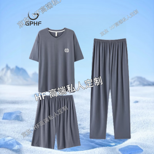 GPHF日系男士睡衣三件套天丝夏季莫代尔短袖长裤家居服薄款大码套装 QKM1695-3 L