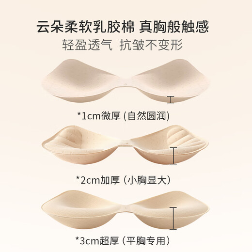 雅鹿平胸专用细肩带粉底液内衣女2025新款美背无痕小胸显大聚拢文胸 肤色 1cm微厚（自然圆润） M 32/70