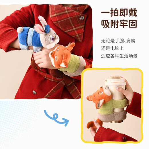 迪士尼（Disney）毛绒玩具手环公仔玩偶儿童生日礼物女 疯狂动物城尼克狐狸啪啪圈