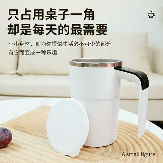 Rechargeable version electric mixing cup lazy fully automatic digital display coffee cup stainless steel smart magnetic water cup white intelligent temperature measurement digital display