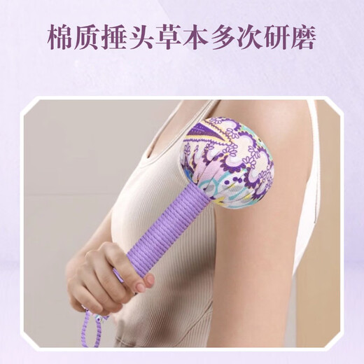 Hepu mugwort hammer health massage stick Mid-Autumn Festival gift for men and women back knocking moxibustion hammer meridian massage 33cm