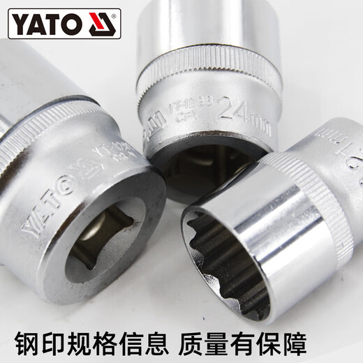 易尔拓套筒头批头套筒1/2英寸12.5mm大飞短十二角套筒 16mm YT-1278