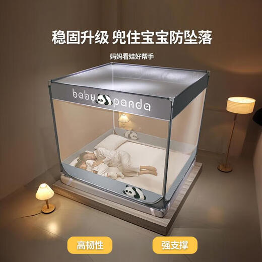 Anjiren Class A baby anti-fall mosquito net 1.35m