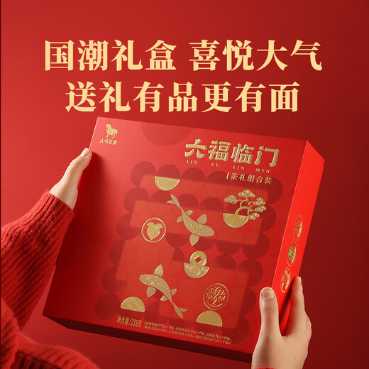 Комбинированная чайная индустрия Bama Commity Tea Gift Box Black Tea Jinjunmei/Dahongpao/Cinnamon/Tieguanyin/White Tea/Pu'er [шесть комбинаций чая] 233G