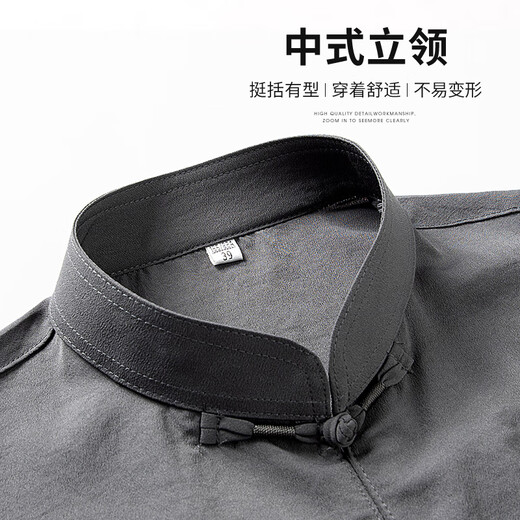 Baocai Sheep Middle-aged and Elderly Tang suit men's suit Dad suit Summer Chinese style Hanfu Grandpa Zhongshan suit Old man clothes Lay Buddhist suit