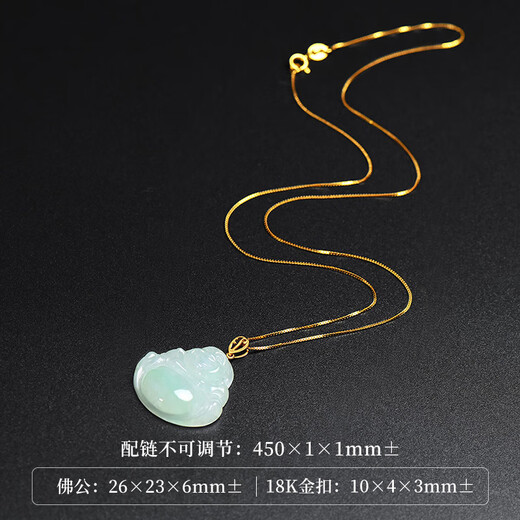 Phoenix Jewelry 18k gold inlaid jade Buddha pendant natural jadeite Maitreya Buddha jade pendant women's necklace New Year gift