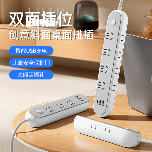 Jingdong Logistics Neue nationale Standard-Steckdosenleiste, multifunktionale USB-Buchse, One-Turn-Mehrloch-Steckdosenleiste für Zuhause, Büro, Studentenwohnheim, Desktop-Stromrichter, Stromkonverter, Steckdosenleiste, abgeschrägte Steckdose (4 Steckplätze + USB + Typ C), 1,8 Meter