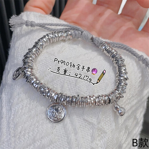 Pt950 Yellow God of Wealth entwined bracelet new platinum peace and joy fashion bracelet for Valentine's Day and birthday gift A style 45.51g