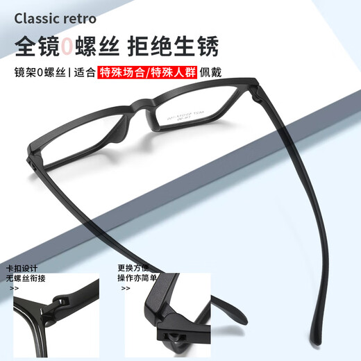 BestFen 6627ZM Centre Center Center Myopia Glasses рамки мужская квадратная черная рама Ультрасорный металл без стекла.