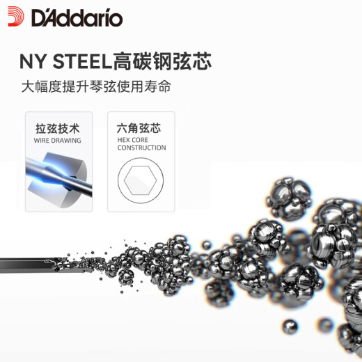 达达里奥（D'Addario）XS镀膜民谣吉他弦 木吉他琴弦一套 磷铜琴弦新品吉他弦线 XSAPB1047(磷铜特细柔软款)