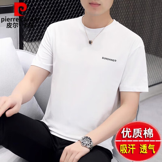 皮尔卡丹（pierre cardin）100%纯棉短袖t恤男士白色体恤2025夏季薄款宽松半袖圆领上衣男装T 大气黑色 1518 S 165 【适合120斤以下】