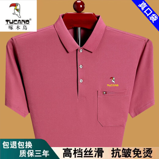 啄木鸟100%纯棉短袖t恤男士夏季新款宽松薄款中年爸爸装有口袋半袖体恤 深蓝6636 M 165建议90-115斤穿