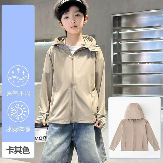 Children's sun protection clothing 2025 new summer large brim lightweight and breathable ice silk sun protection clothing for boys and girls, light gray 160