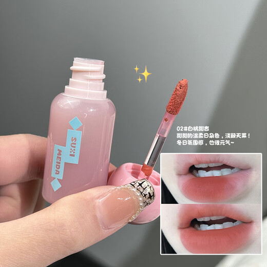 Suximei Balloon Ball Ball Magnificent Lipstick Женская глазурь для губ.