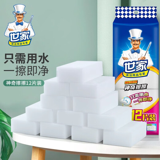 Saga Magic Wipe 12 pieces of melamine sponge block magic wipe magic wipe cleaning and decontamination strong cleaning nano wipe