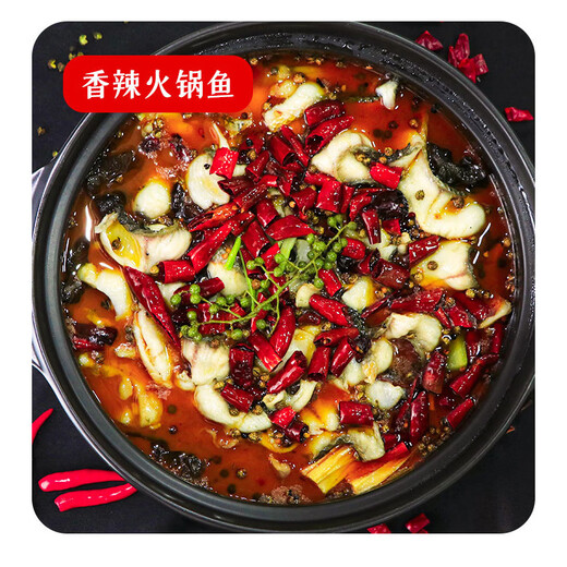 Agent aromatisant Shurong Hot Pot 5021 Agent d'arôme de pot chaude 5047 Agent aromatisant un agent aromatisant de pot chaude aromatise Hot Pot King 5021 Agent de saveur de pot chaude (pâte) 500g * 1 bouteille