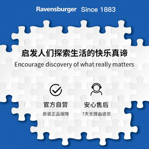 Ruisi Ravensburger Special Offer Home Decoration 1000 Pieces Collection Toy Gifts 1000 Pieces Puzzle-Gallery 16813