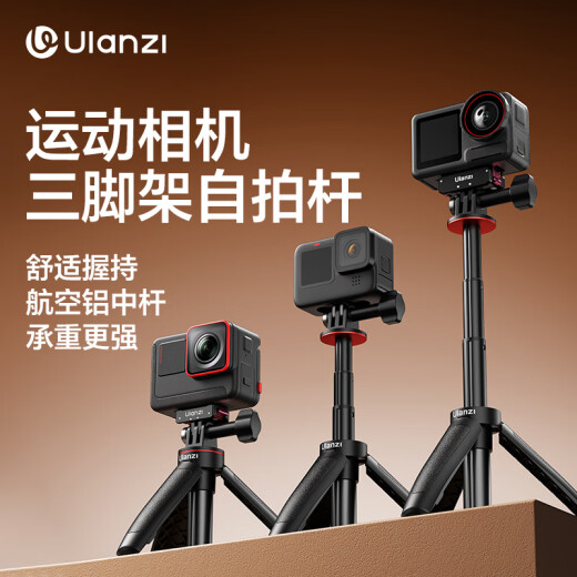 Ulanzi Yobasket Handheld Sports Camera Selfie Stick Trípode Dji Action5Pro/4 Accesorios de soporte GOPRO13/12 Varilla de extensión Insta360 Bracket Vlog MT-09 Handheld Selfie Stick Trípode [25cm]