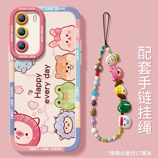 匠点匠圈圈动物适用华为P40手机壳P40pro新款huawei保护套P40e全包镜头 NM15247Q版头像粉硅胶软壳+手腕 华为P40