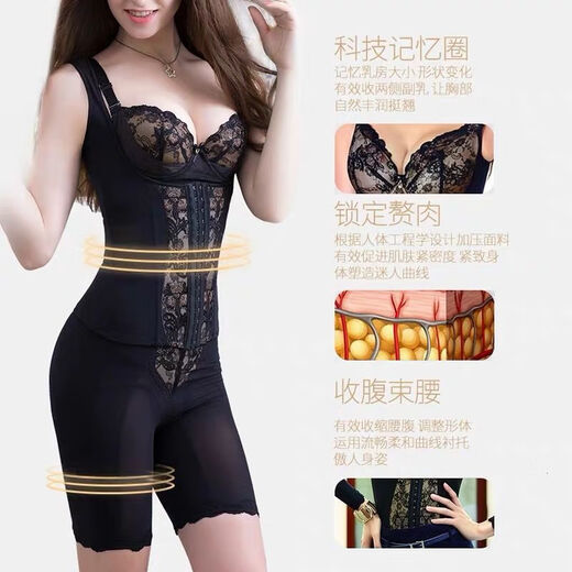 KMKA中脉官方旗舰拉卡莱卡美体内衣塑身束腰模具身材管理器收腹提臀 金色 1件【束裤】 2XL 90 码【125-135斤】