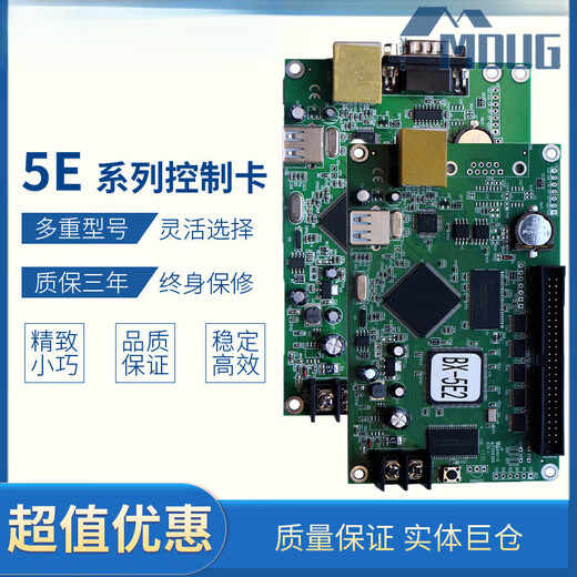 Yangbang BX-6E1 series 5E2 control card 5E3U port LED display single and double color serial port network port controller BX-6E3 (network + serial + U)