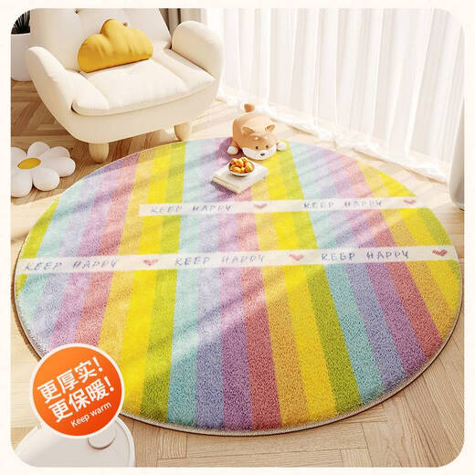 Ni Zhier Carpet personnalisé Round Children's Reading Area Imitation Cashmere étanche de chevet de chevet Étude Chaise d'étude CHAUX PLIME SPIVELL LION ANGLAIS [TEMPRE COOL, FOLLENESS, CHAUDE] Diamètre 200cm (propre dès que vous sucez, facile à prendre en charge)