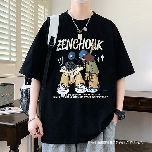 姿伟祺卡通印花短袖T恤男士潮流夏季 695黑色 L 约100-125斤可穿