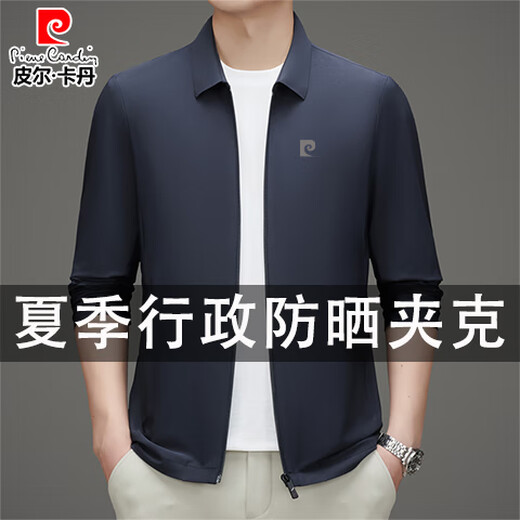 Pier Cardin executive jacket men's jacket spring and autumn new style business and leisure leading cadres provincial and ministerial business youth tops men's clothing black [summer thin style] XL [suggested 145-165Jin [Jin equals 0.5 kg]]