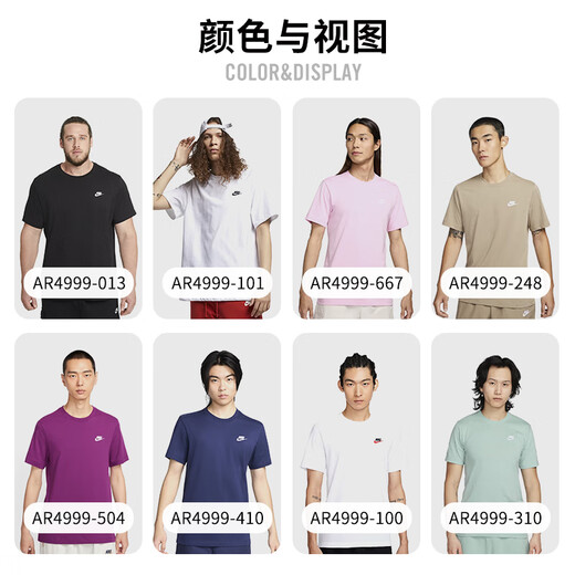 耐克(NIKE)春夏男短袖T恤 纯棉 运动休闲 经典简约 AR4999-013 黑色XL